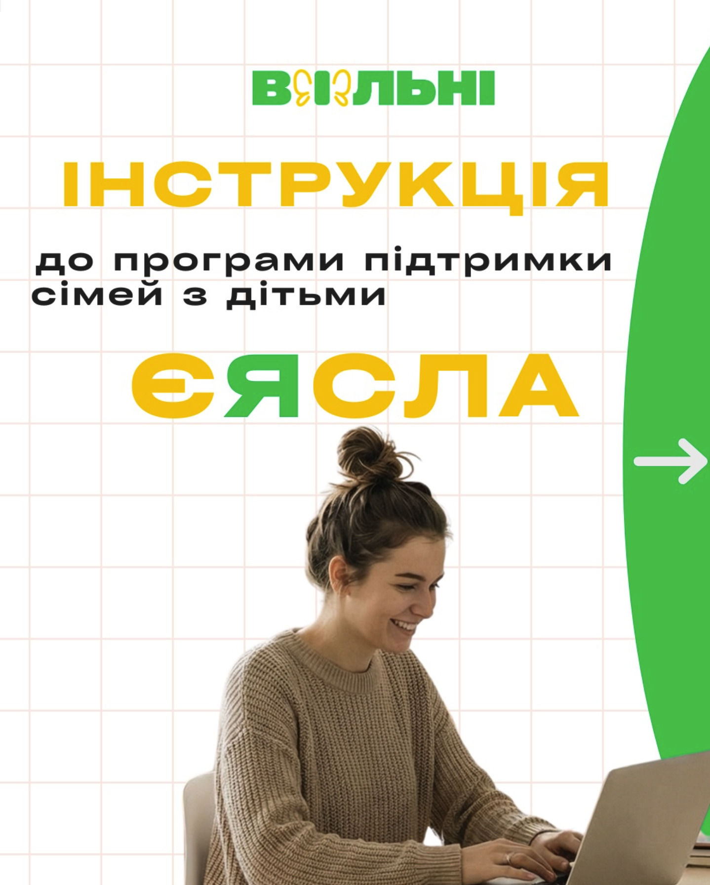 insta